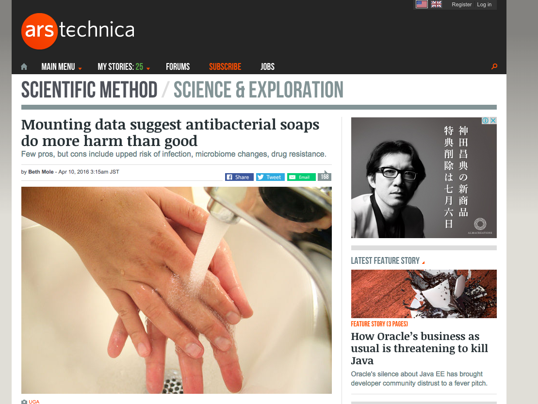 Mounting data suggest antibacterial soaps do more harm than good | Ars Technica http://arstechnica.com/science/2016/04/mounting-data-suggest-antibacterial-soaps-do-more-harm-than-good/